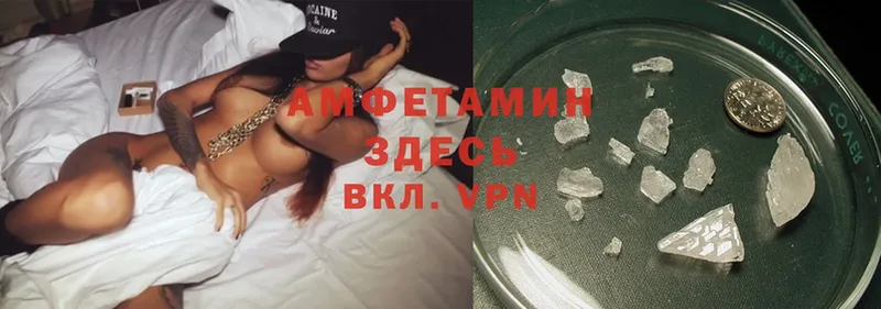 ссылка на мегу ссылки  Вилючинск  Amphetamine VHQ 