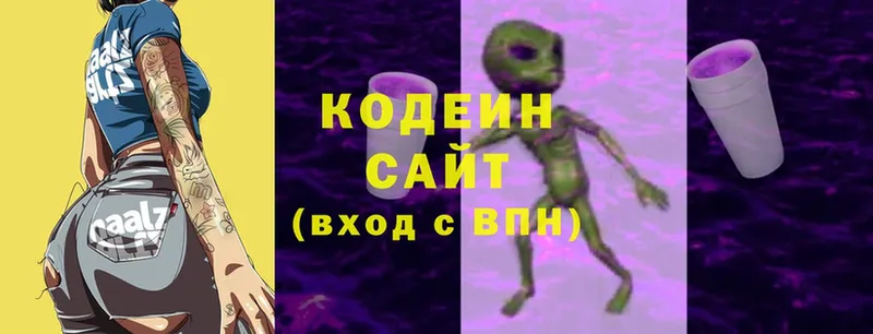 Кодеиновый сироп Lean напиток Lean (лин)  Вилючинск 