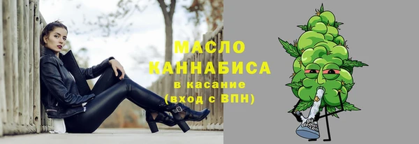 дистиллят марихуана Белоозёрский